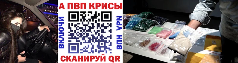 APVP мука  купить наркотик  Серпухов 