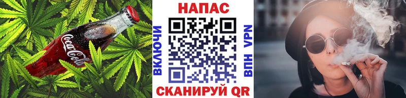 это наркотические препараты  omg tor  Серпухов  купить наркотики сайты  Canna-Cookies конопля 