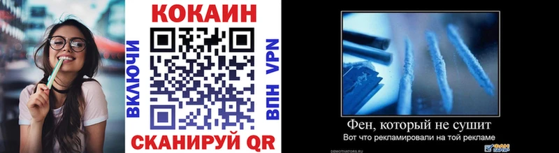 COCAIN 99%  Серпухов 