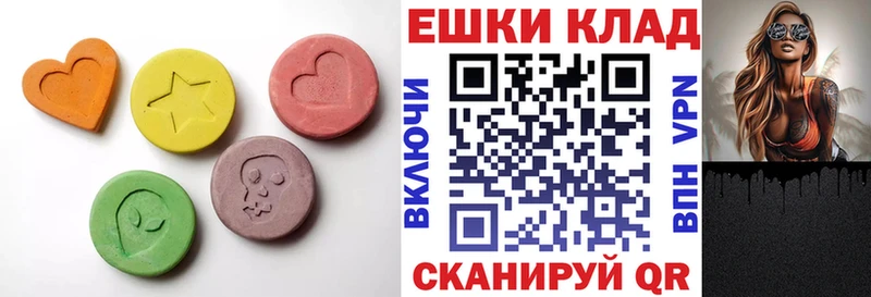 Экстази VHQ kraken рабочий сайт Серпухов магазин