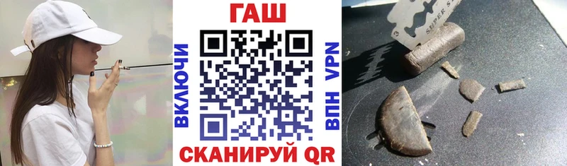 ГАШИШ ice o lator Серпухов