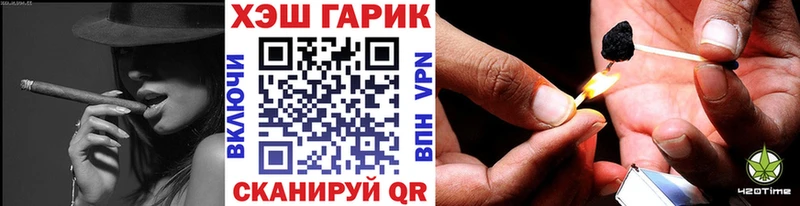 ГАШИШ hashish  Серпухов 