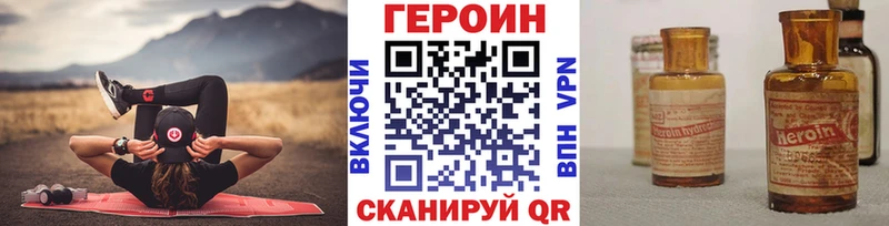 хочу   Серпухов  Героин афганец 