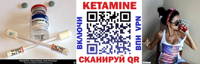 где купить наркоту  Серпухов  Кетамин VHQ 