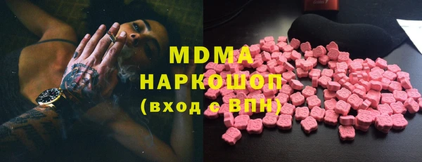 кокаин Абаза