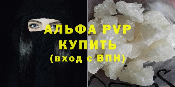 мяу мяу кристалл Абдулино