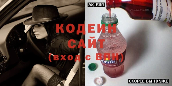 кокаин Абаза