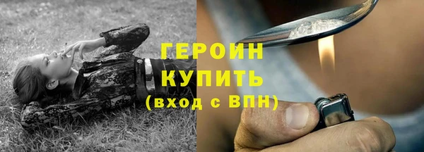 кокаин Абаза