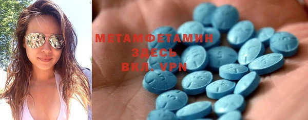 мяу мяу кристалл Абдулино