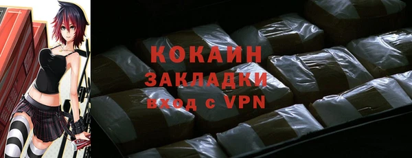 кокаин Абаза