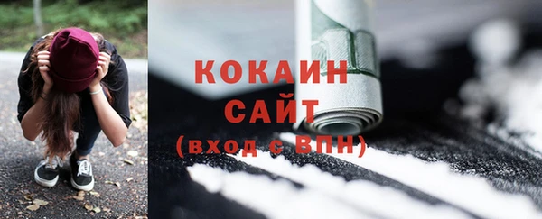 кокаин Абаза