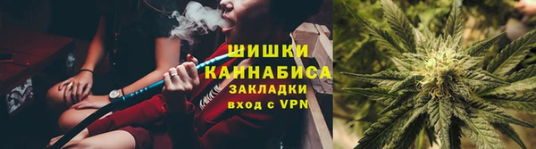 мяу мяу кристалл Абдулино