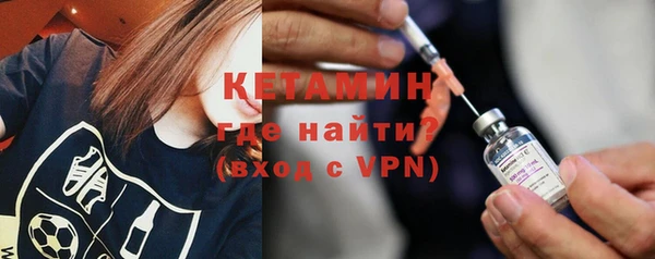 мяу мяу кристалл Абдулино
