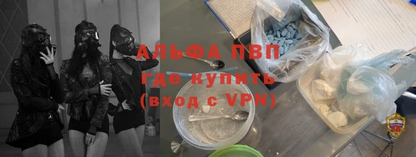 дживик Абинск