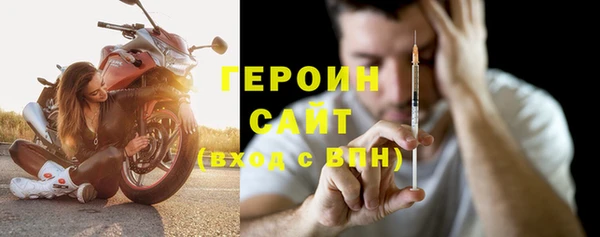 дживик Абинск