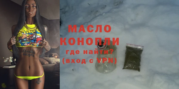 мяу мяу кристалл Абдулино