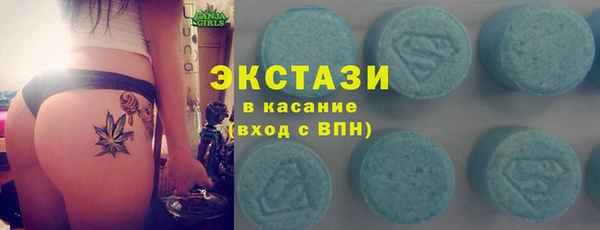 кокаин Абаза
