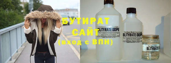 мяу мяу кристалл Абдулино