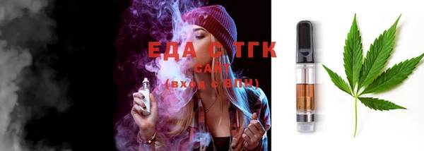 кокаин Абаза