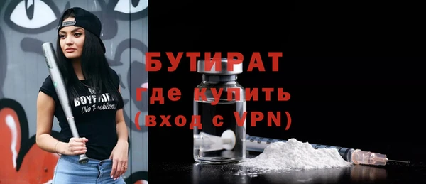 дживик Абинск