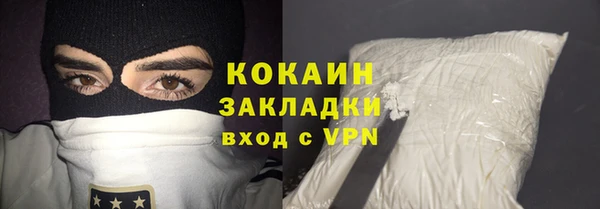 кокаин Абаза