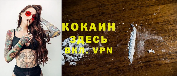 кокаин Абаза