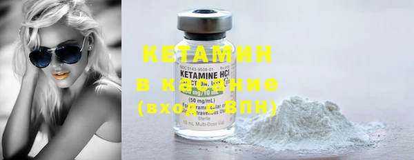 мяу мяу кристалл Абдулино