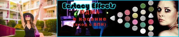дживик Абинск
