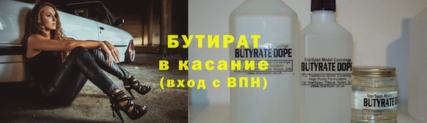 дживик Абинск