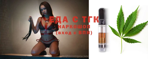 кокаин Абаза