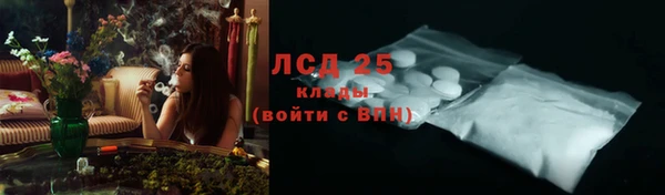 мяу мяу кристалл Абдулино