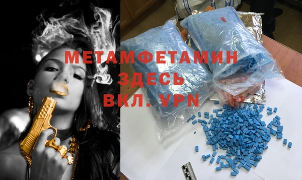 мяу мяу кристалл Абдулино