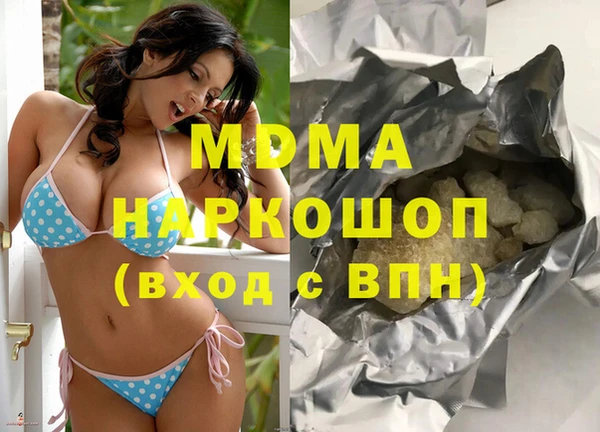 дживик Абинск
