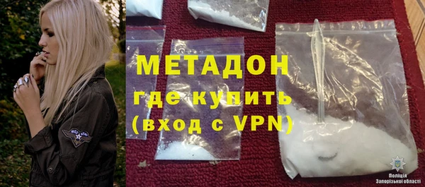 мяу мяу кристалл Абдулино