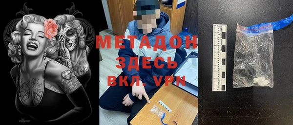 кокаин Абаза