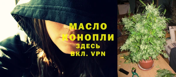 мяу мяу кристалл Абдулино