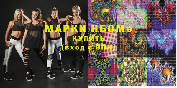 кокаин Абаза