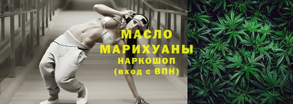кокаин Абаза