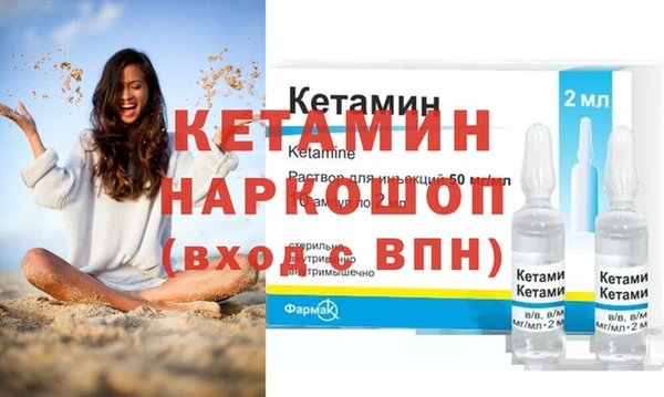кокаин Абаза