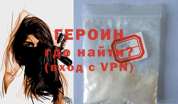 кокаин Абаза