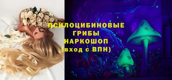 мяу мяу кристалл Абдулино