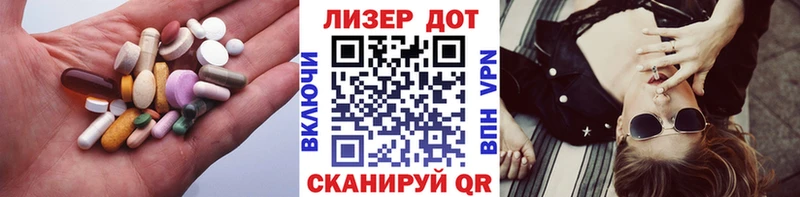 LSD-25 экстази кислота  наркошоп  Серпухов 