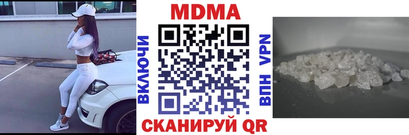 МДМА Molly  Серпухов 