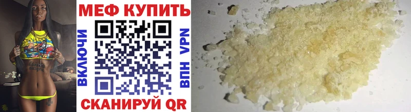 Меф мяу мяу  мориарти состав  Серпухов  закладка 