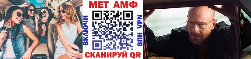 Первитин Methamphetamine  хочу   Серпухов 