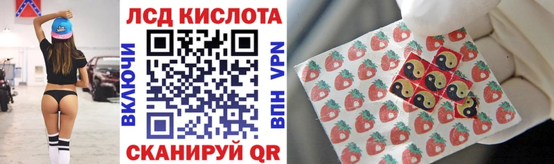 Марки NBOMe 1,8мг  где найти   Серпухов 