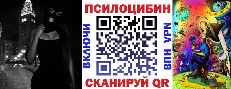 Галлюциногенные грибы MAGIC MUSHROOMS Серпухов